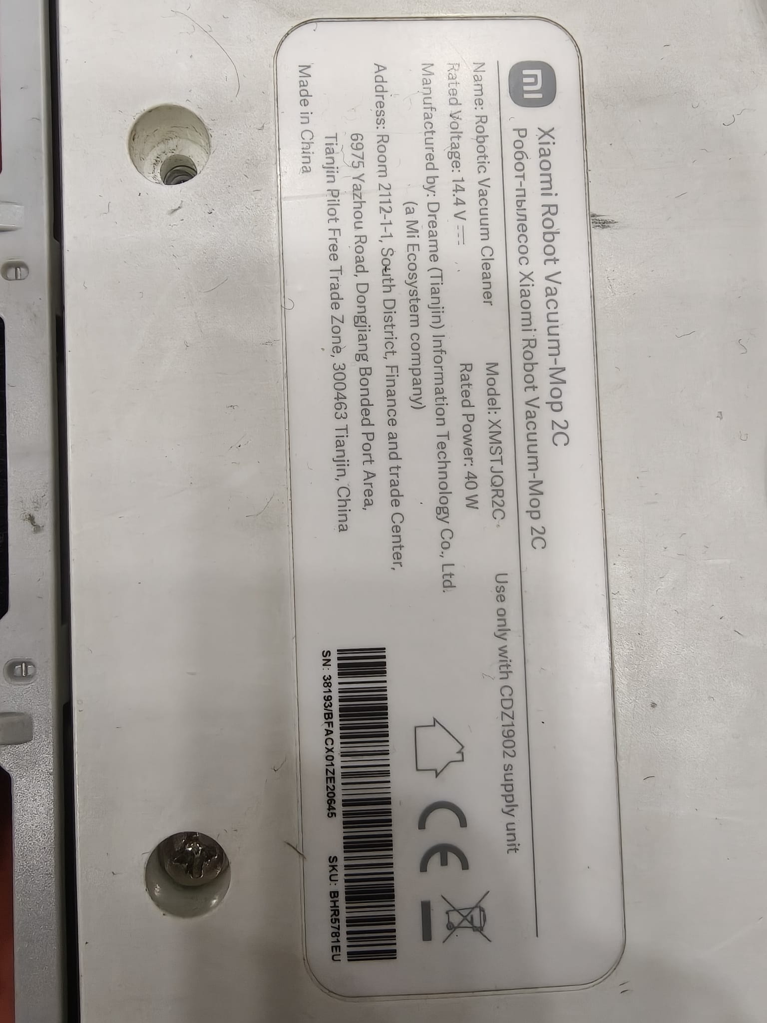 WhatsApp Image 2026-02-19 at 19.43.15.jpeg